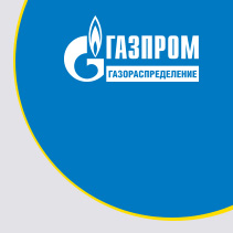 Имиджевый буклет «Газпром Газораспределение»